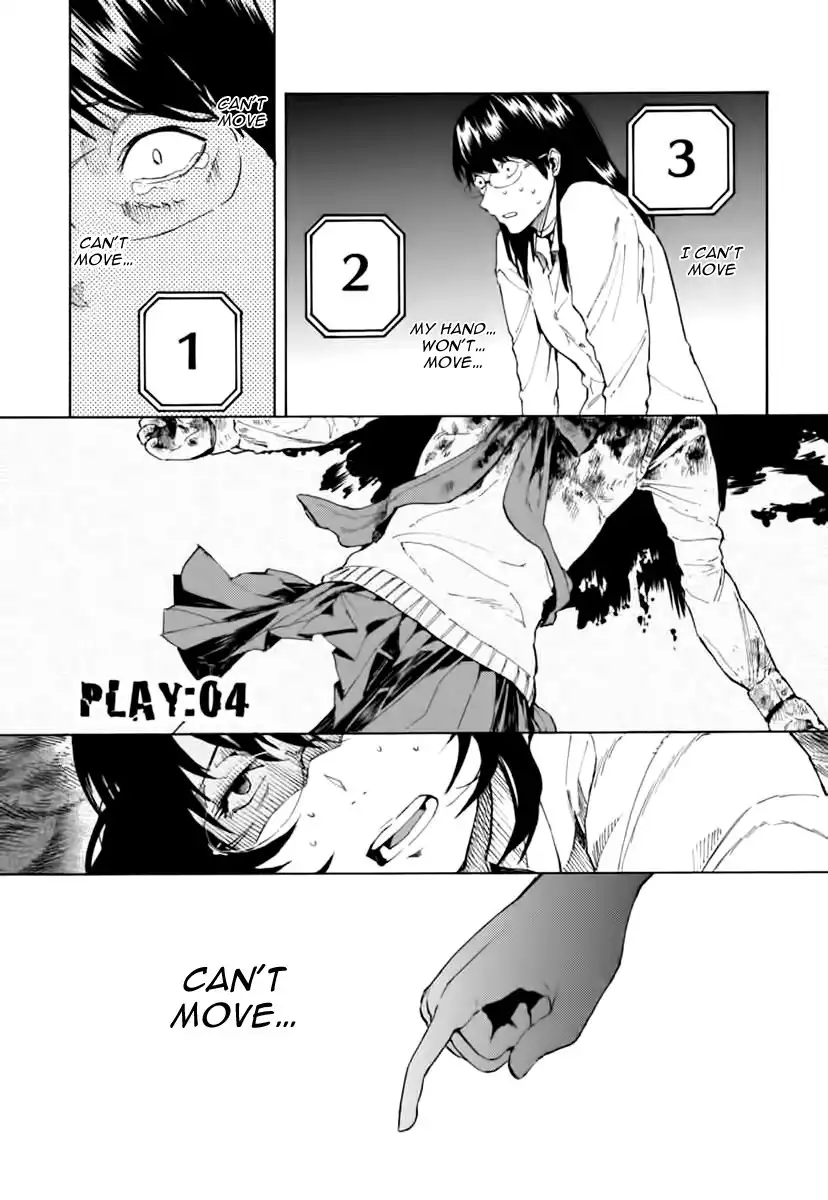 Jinrou Game Chapter 4 1